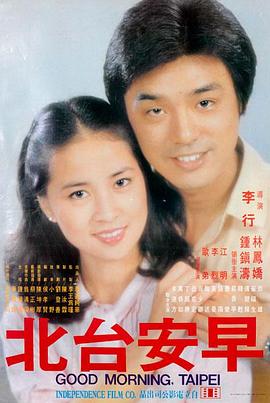 日韩激情电影 东京物语